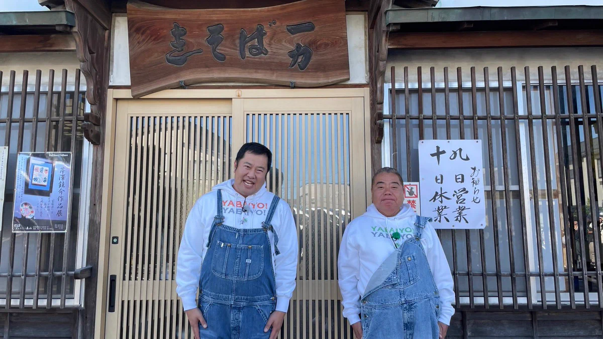 出川哲朗の充電させてもらえませんか？ on X: 