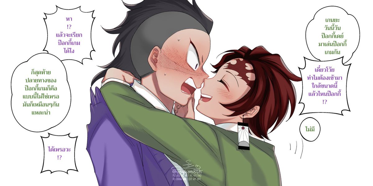 asylum8th's tweet image. 11.11 POCKY DAY 💚💜