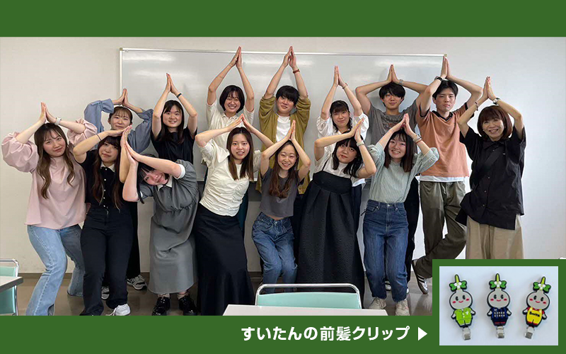 TEAM_EXPO_FES's tweet photo. 吹田市シティプロモーション推進室 ×　　　　　
関西大学池内ゼミ20期生ブースでは。。。

関大生が吹田市と協力して開発した
すいたんの前髪クリップを販売します🌈
残りわずかです❗️

ワクワクする✨仕掛けを用意して、
皆さんをお待ちしております💁‍♀️

運が良ければ👀‼️
#すいたん に会えるかも😍✨ https://t.co/CWIaW29k2j