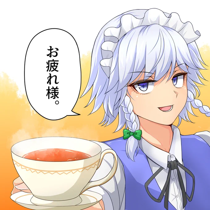 例大祭に行った人も行ってない人も、今日一日お疲れ様でした。
#東方Project 