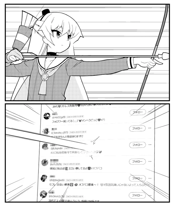 ま～た君たちか
