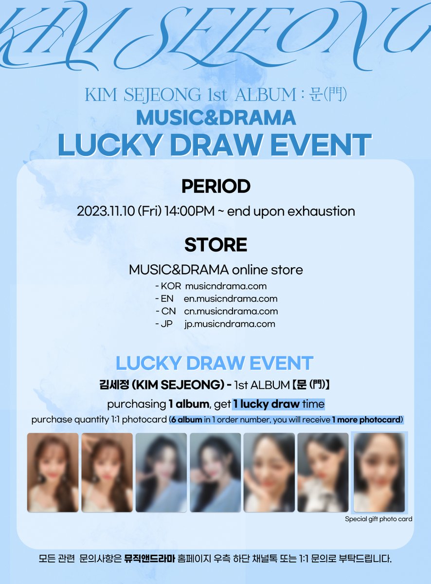 chulien07's tweet photo. PH GO #ChulienGO
#KIMSEJEONG
𝑻𝒉𝒆 𝑫𝒐𝒐𝒓 𝑴𝒖𝒔𝒊𝒄&amp; 𝑫𝒓𝒂𝒎𝒂 𝑳𝒖𝒄𝒌𝒚 𝑫𝒓𝒂𝒘

🎁 𝑺𝒊𝒕𝒆𝒔
Music and Drama

📢 Mga chum, 14pcs lang ang secured first stock natin, walang deadline si  Music drama  kaya and anytime pwede itong maubos 😱
 Order na mga bii 😍 https://t.co/ea9BjBC2mN