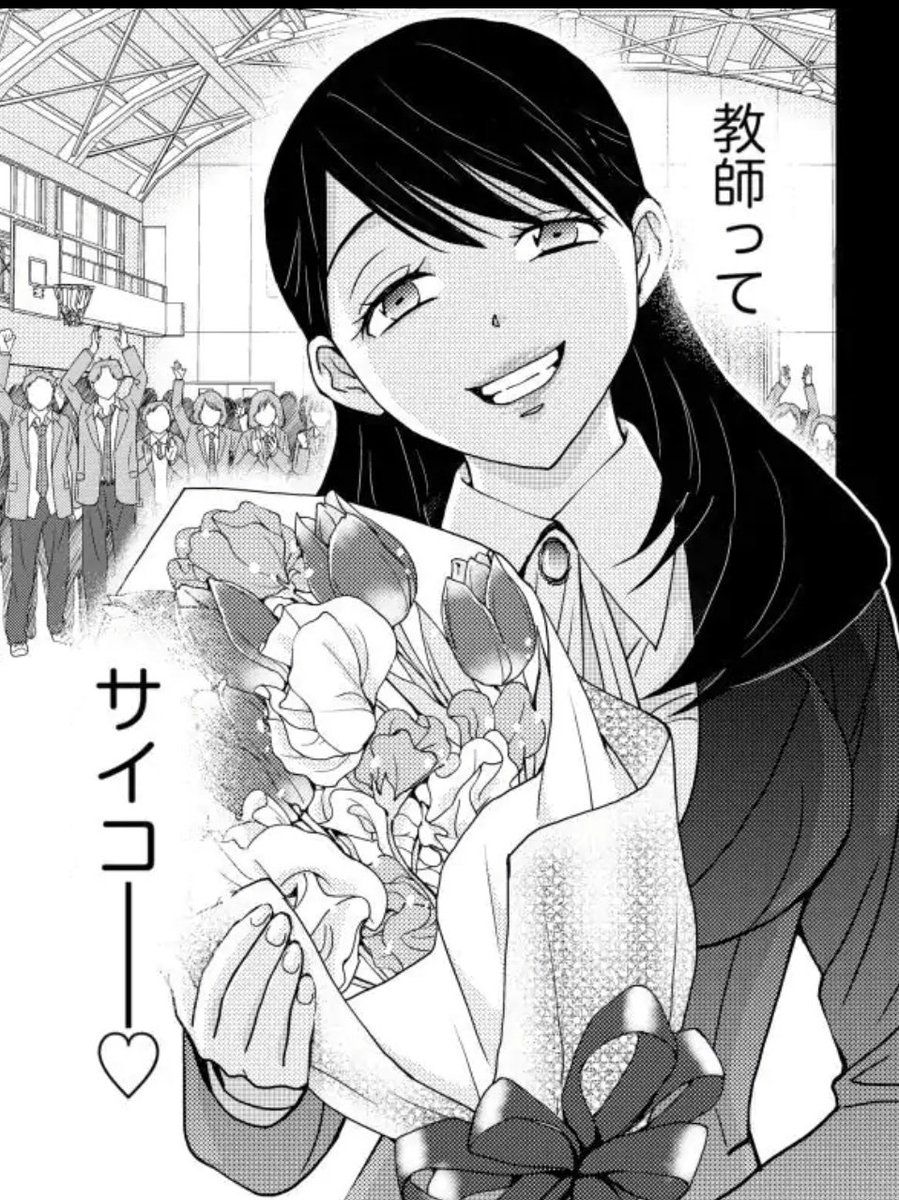 #一日10分プラモデル
どころじゃ、ねーわ
寒くて、動けない
(急過ぎて身体慣れてない)
#30MS
#プラモデル
#実は事情知らない状態で小悪魔教師サイコ読み始めた(展開気になってるか先を読めない後悔)
#まさか裁判になってる作品とは…