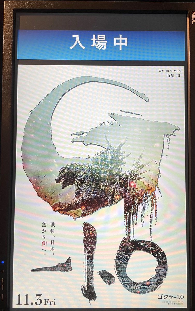 auggiepanda's tweet photo. 私の好きな映㊶
「ゴジラ-1.0」

いやぁ、大変「面白かった」です。
観ていて涙がとまりませんでした。

これ、ハリウッドでアカデミー賞
とれんじゃね？

神木隆之介さんは、主演男優賞
とれんじゃね？

と思ったほどです😁 https://t.co/7Ro3BHfeUC