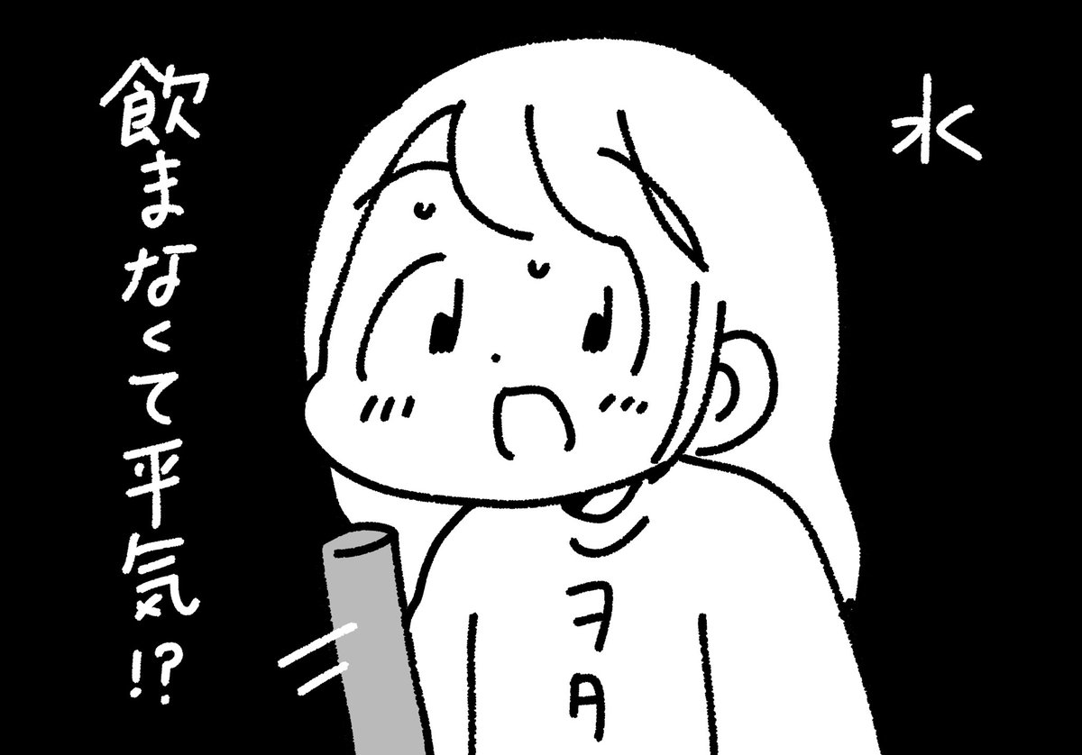 曲をぶっ通しでやるライブで 楽しいけど心配になるヲタク #ぺろりんヲタクイラスト