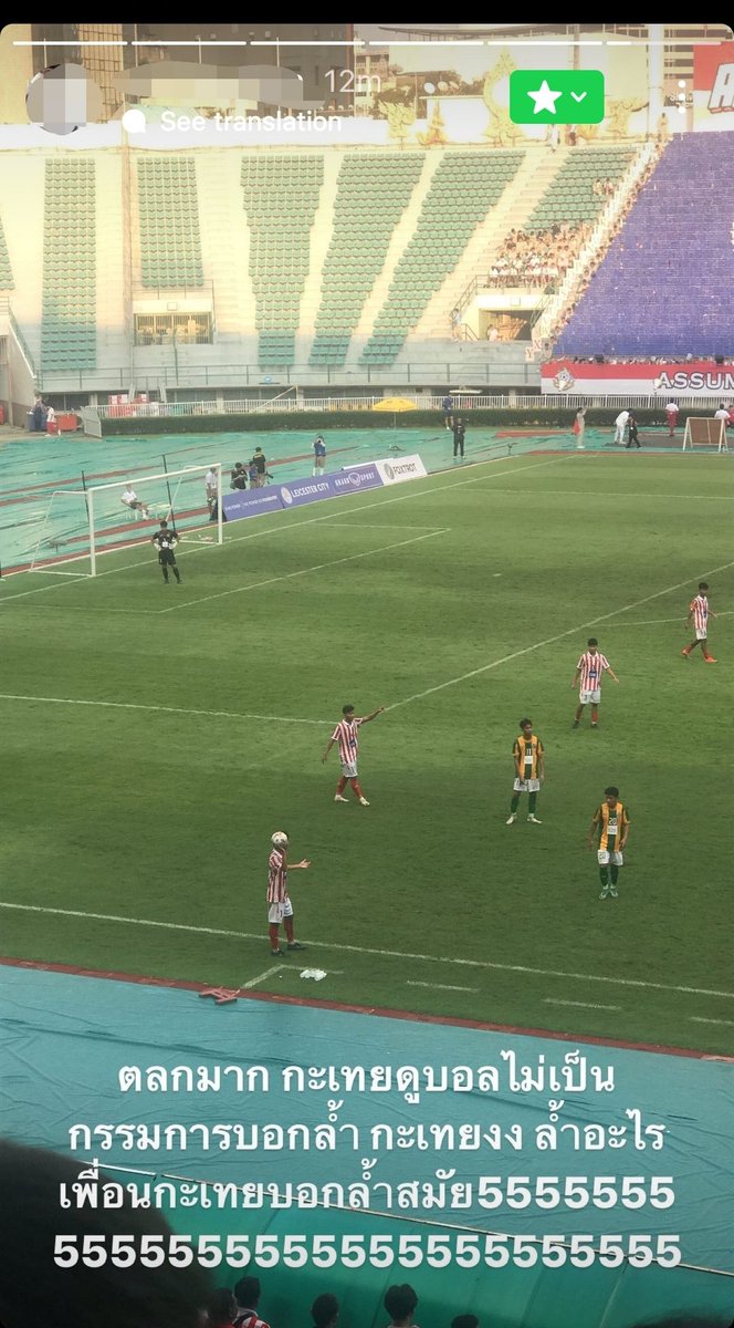 เมื่อกะเทยดูบอลไม่เป็น กรรมการบอกล้ำ 

กะเทยงง ล้ำอะไร เพื่อนกะเทยบอกล้ำสมัย #จตุรมิตรครั้งที่30