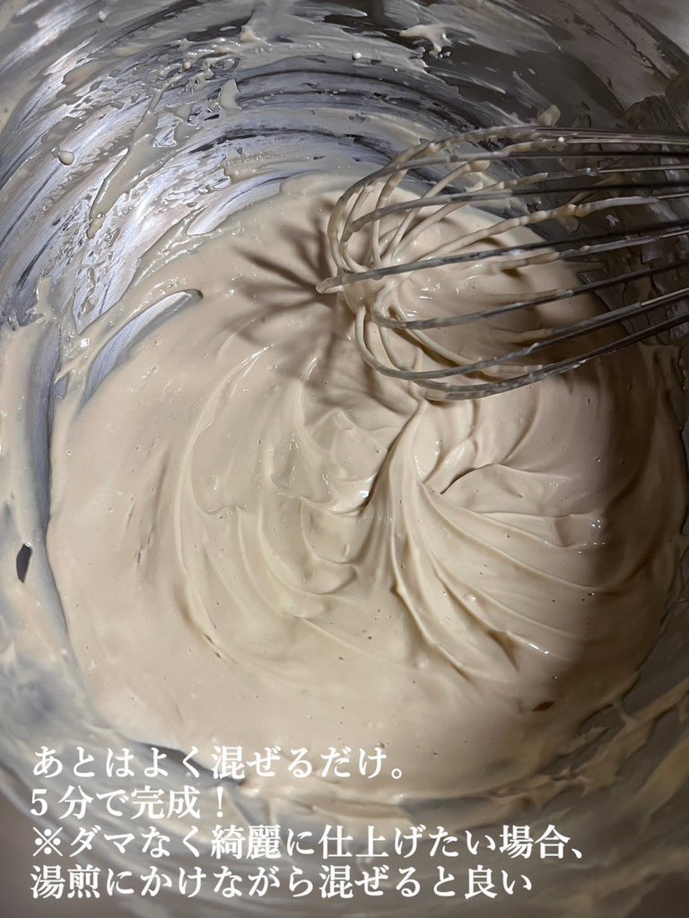 hiro_signore's tweet photo. 前バズった簡単ティラミスだけど、まじで美味しくて腸内環境にも優しいから作ってみて。市販のスイーツって植物性油脂とか砂糖とか添加物とか大量に入ってて身体に悪そうだから、自分で作るのがいい。ラカントより、てんさい糖を使うの理由は腸内環境を整えて肌が綺麗になったり便秘改善が期待できます https://t.co/tLzmLO2rwj
