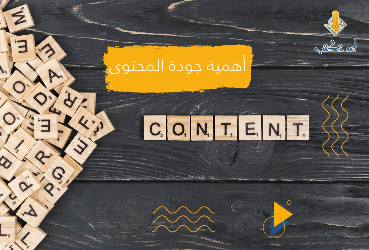 استكتب tweet media