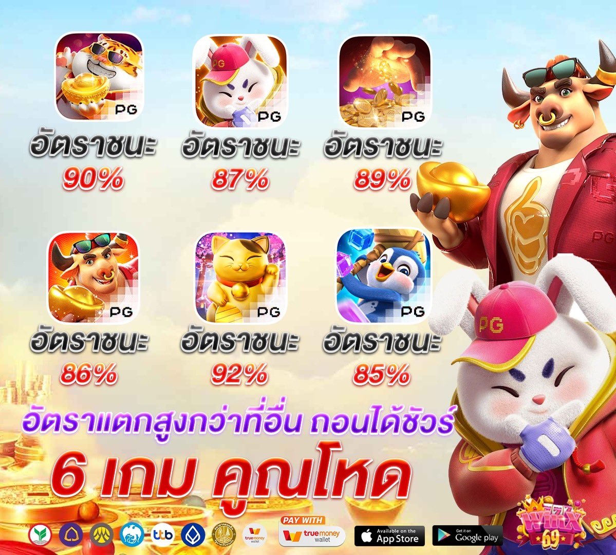Winx669's tweet photo. แจ้งด่วน⚡อัพเดตเกมใหม่ 
แจกอย่างหนัก💸  
ตัวคูณโหดอัตร��ชนะสูงมาก💸 
เริ่มต้นแค่ 1 บาท‼

💖 สล็อตเว็บตรง WINX69 💗

 ✅สนใจสมัครคลิกที่ลิงค์นี้ https://t.co/zmhQ6UKzSn

#แจกเครดิตฟรี #สล็อตทุนน้อย https://t.co/1Ic7ujuyAx