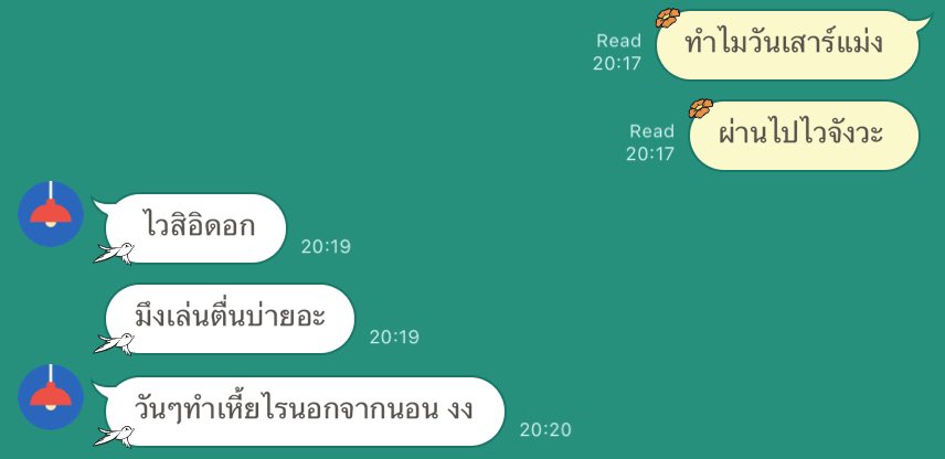 ขอโทษ 555555555555555555555555555