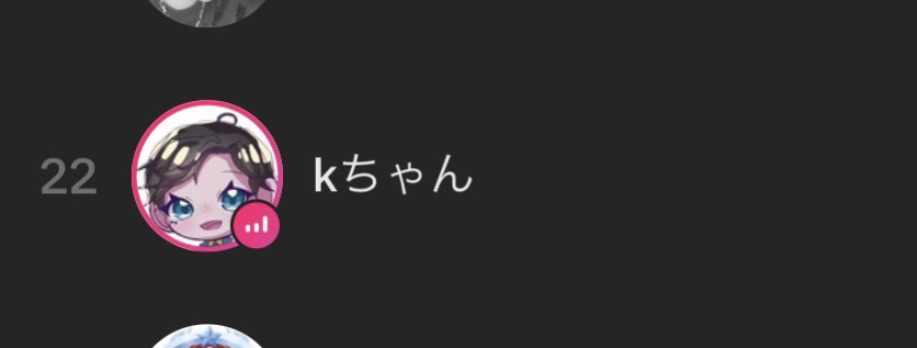 Kちゃん専用ページ♡