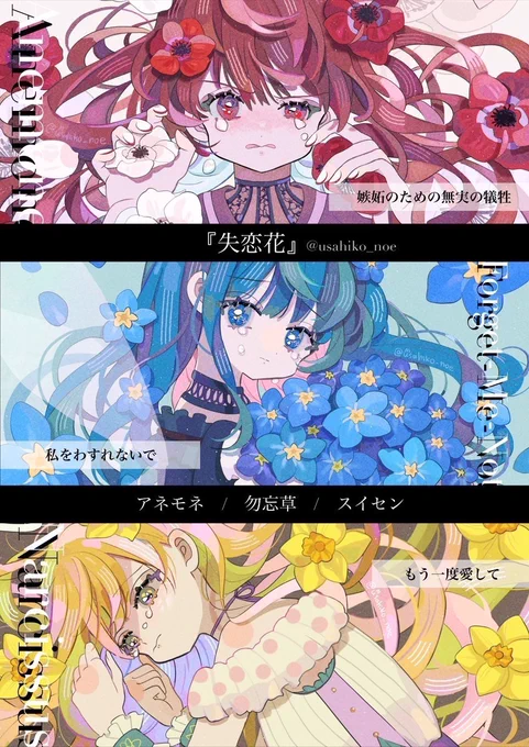シリーズものまとめ
※タップ推奨
#私の作品もっと沢山の人に広がれ祭り 