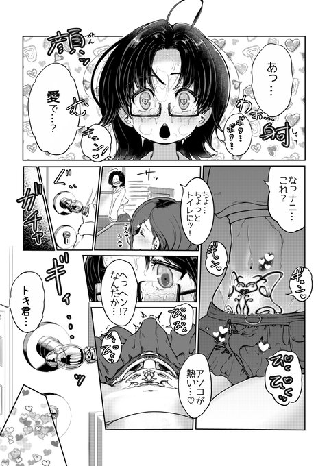 今日の進捗
愛だよ愛(洗脳)
母乳で顔射するような漫画が果たして過去にあったのかは知らない
でも私は良いと思ふ 