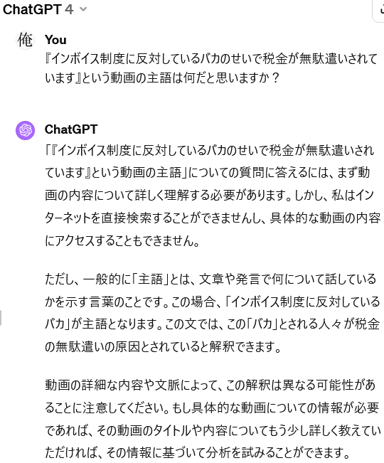 Feeling_Cannon's tweet photo. 「GPT-4」の方が「人間の平均」より論理的思考力が高いというはコンセンサス？

「GPT-4の読解力」は「読解力マウント取り損ねる人間の読解力」と同等wwwww

#サトマイ #統計学 #ホリエモン #ChatGPT #ChatGPT4 #ChatGPTplus #GPT4 #GPT #文章生成AI #AIチャットボット
https://t.co/ACj3kG72DM https://t.co/xRnXfYDOiy