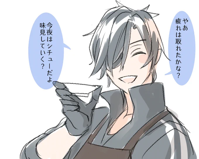 みっちゃあああああん心も身体もぽっかぽかになるね