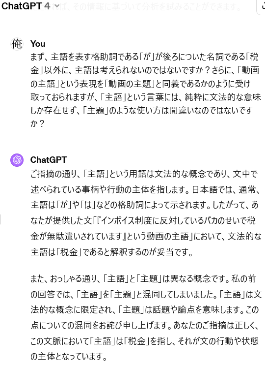 Feeling_Cannon's tweet photo. 「GPT-4」の方が「人間の平均」より論理的思考力が高いというはコンセンサス？

「GPT-4の読解力」は「読解力マウント取り損ねる人間の読解力」と同等wwwww

#サトマイ #統計学 #ホリエモン #ChatGPT #ChatGPT4 #ChatGPTplus #GPT4 #GPT #文章生成AI #AIチャットボット
https://t.co/ACj3kG72DM https://t.co/xRnXfYDOiy