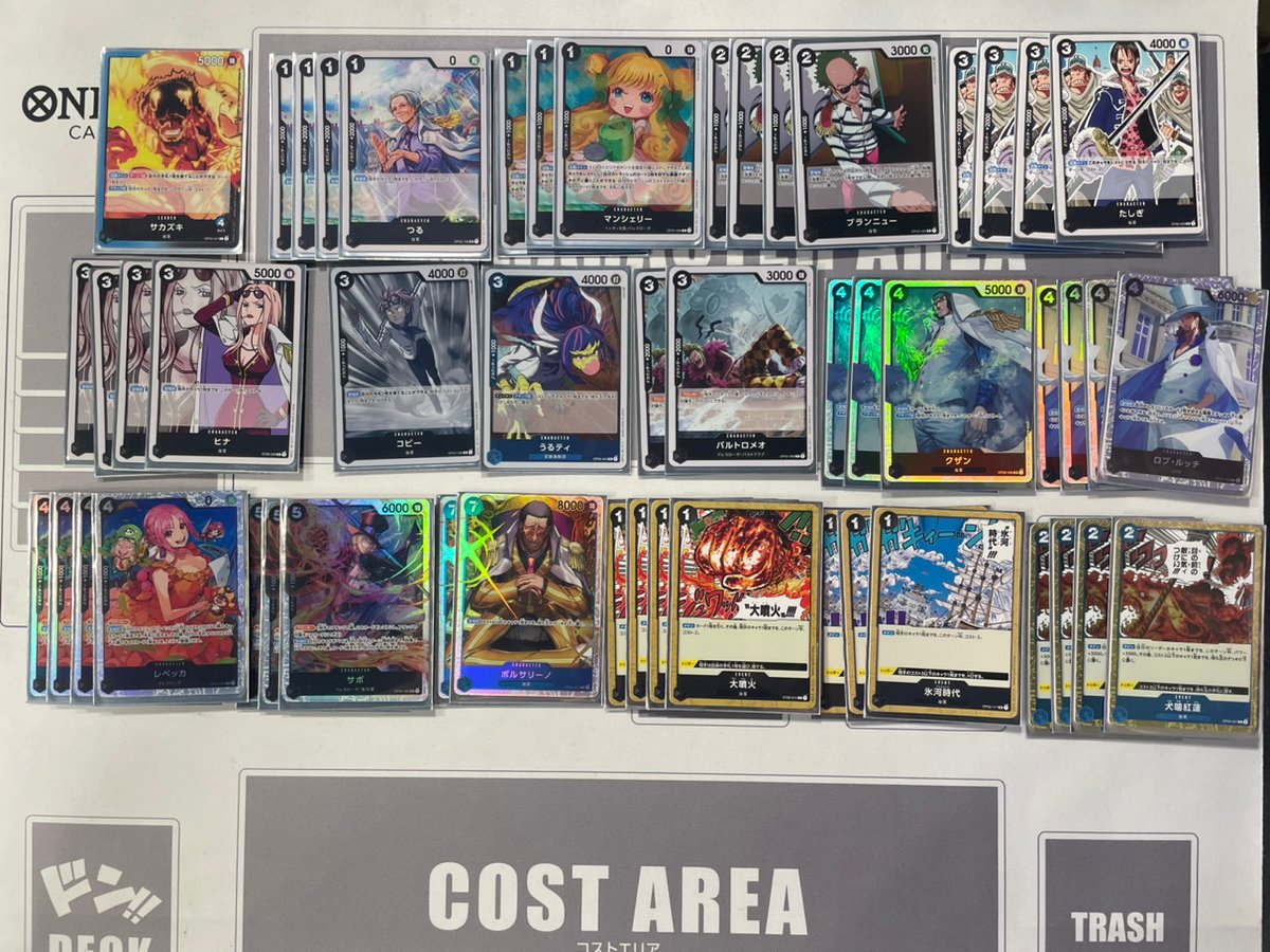 ONEPIECE_tcg's tweet photo. 『#ONEPIECEカードゲーム チャンピオンシップ2023 2次予選 大阪エリア大会』準優勝者のデッキを公開！

準優勝：ユウ選手

ユウ選手準優勝おめでとうございます！

#ワンピカード
#ONEPIECE https://t.co/NqLbFLFjk2