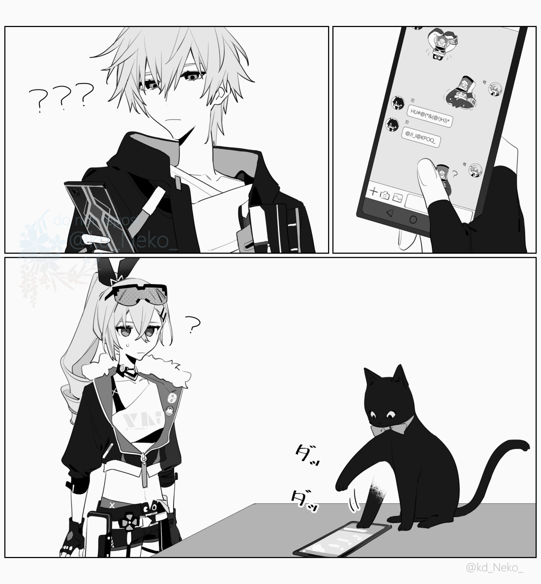 ？