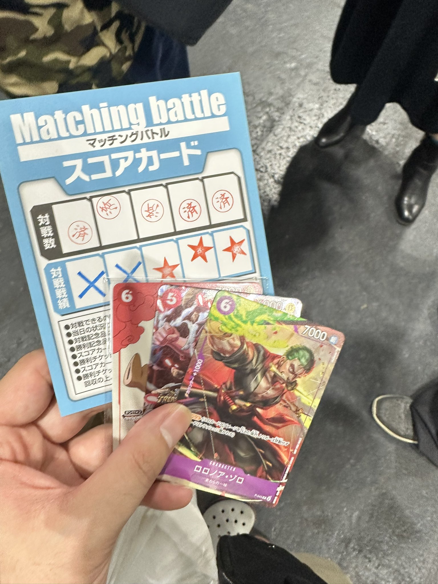 マッチングバトル　3勝賞品