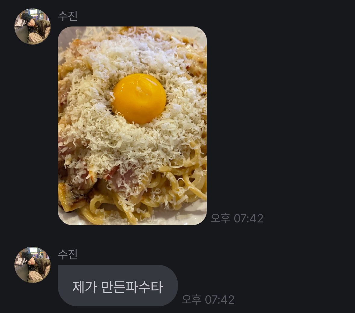 파스타도 만들 줄 아는
척척박사 요리 천재 수진이다