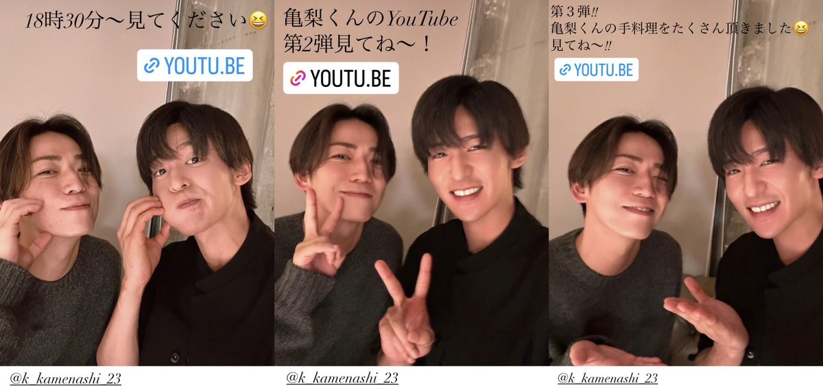 rosastern's tweet photo. めめのインストも毎回めめかめ2ショをありがとう
#目黒蓮 
#亀梨和也 亀梨くん https://t.co/icMmNwCVFz