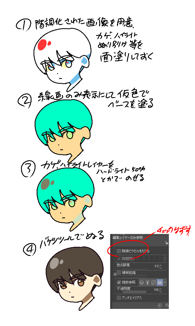 このやり方なら仕上げもクリスタで全然いけるしそこそこスピード感あると思うな。
次回の自主制作アニメ実況で、コンテ撮が済んでいるクリップデータから作画していって、1カット色まで付けちゃおうと思います!
火曜日の20:00～を予定しています!よろしくお願いします! 