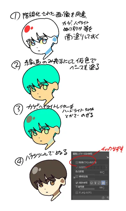 このやり方なら仕上げもクリスタで全然いけるしそこそこスピード感あると思うな。
次回の自主制作アニメ実況で、コンテ撮が済んでいるクリップデータから作画していって、1カット色まで付けちゃおうと思います!
火曜日の20:00～を予定しています!よろしくお願いします! 