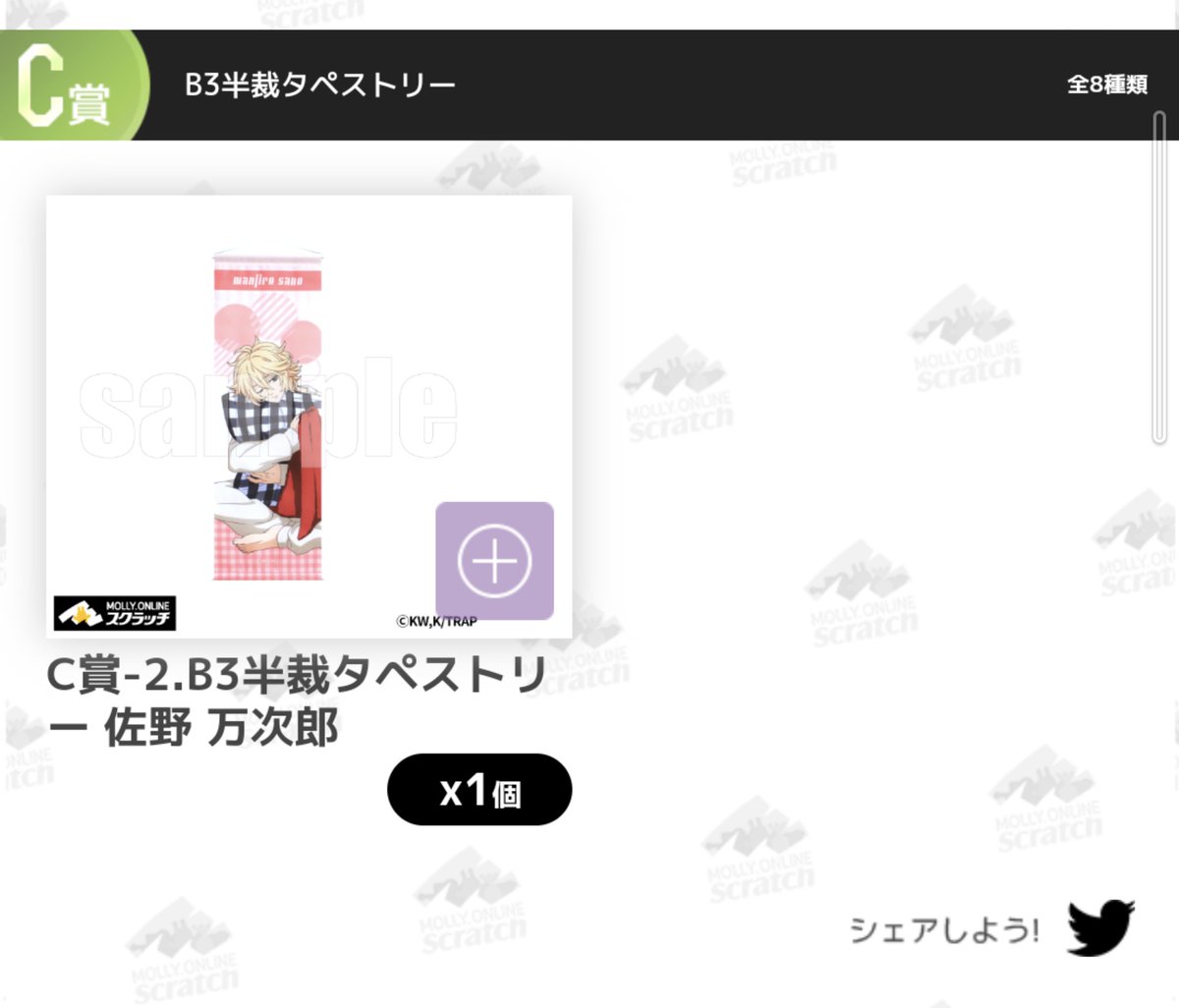 沙耶@プロカ必読 tweet media