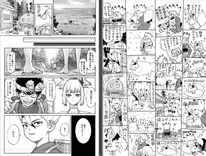 まんまるきつねまんじゅうまくら(進捗 