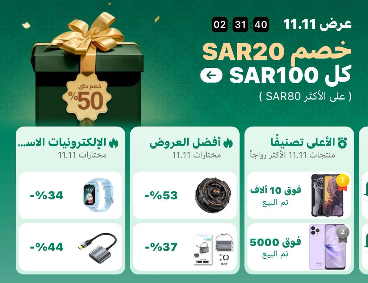 عبدالله السبيعي tweet media