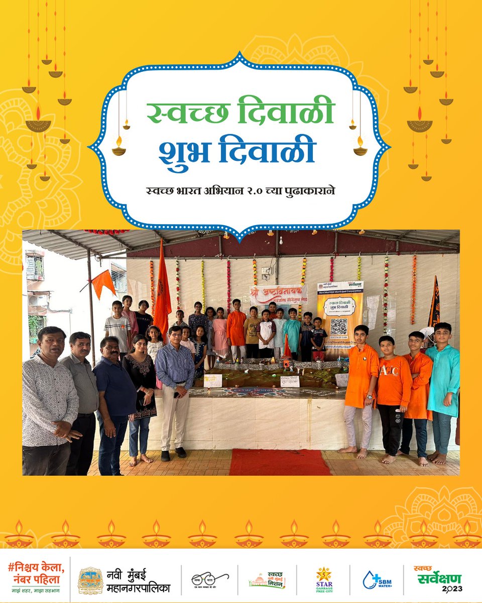 Navi Mumbai Municipal Corporation tweet media