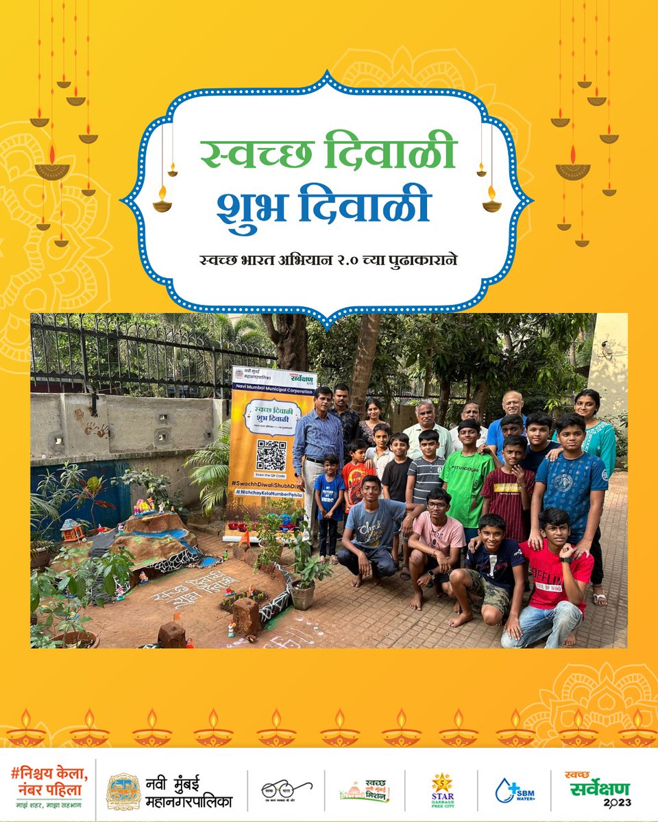 Navi Mumbai Municipal Corporation tweet media