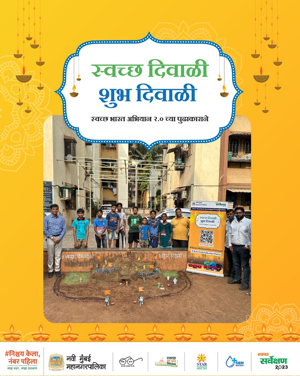 Navi Mumbai Municipal Corporation tweet media