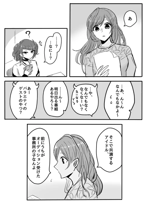 こがまみ 