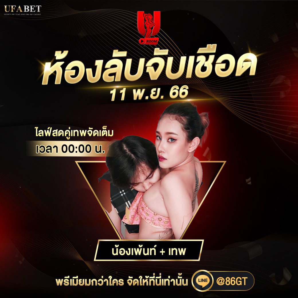 TthMethi56656's tweet photo. เข้ากลุ่ม Onlyfan เพียง 100
แอดไลน์ @86GT
คลิ๊ก https://t.co/sFSZt54HcR
(z3)
#พริตตี้ #พริตตี้สวย #พริตตี้สวยๆ #พริตตี้น่ารัก #พริตตี้เงินล้าน #พริตตี้เกิร์ล #กลุ่มลับ #กลุ่มลับ18 #กลุ่มลับvip #กลุ่มลับไลน์ #กลุ่มลับแอดไลน์ #กลุ่มลับพริตตี้ #ไลฟ์สด #ไลฟ์สดโชว์ #ไลฟ์สดโชว์แค่ https://t.co/0Z2nsaXB0M