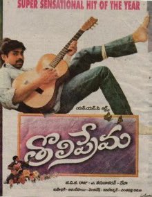 Sateesh Botta tweet media