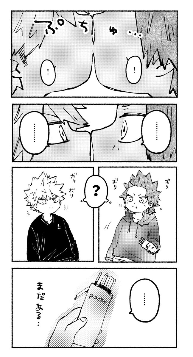 meeco_mha77's tweet photo. 突貫漫画 ポキゲしょた切爆👶👶
(全４ページ) https://t.co/8l9LUiYCwy