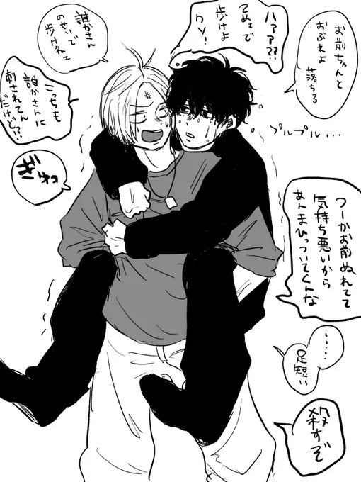ラボナツシン 