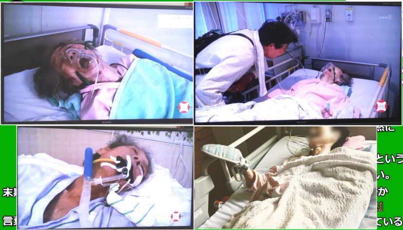 n_endid's tweet photo. 【コピペメールアクション】
安楽死合法化を要請する文を
厚生労働省へ送りましょう！
リンク先のお手本文をコピペして、
厚労省の意見窓口に送信するだけです。

➡メールアクション
https://t.co/aEuLIyJmmo

#国は安楽死を認めてください https://t.co/4I8WZA9rhb