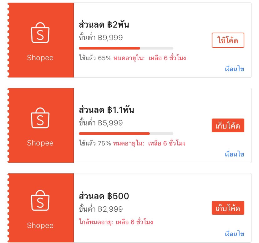 catsugar004's tweet photo. #iPad gen9 ในราคา 8พันกว่า 
ต้องรีบแล้วมั้ยยย 

พิกัด 🍊 https://t.co/2350JpUAFV

#ช้อปปี้1111ลดใหญ่มาก #ไอแพด #ไอโฟน #โค้ดส่วนลดช้อปปี้ https://t.co/nnAEDmqEK7