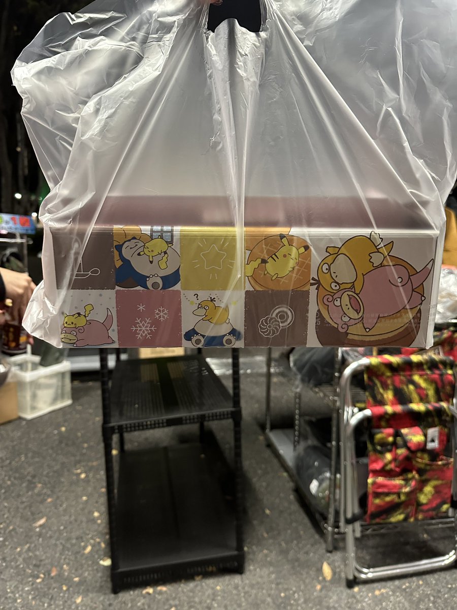 さーちゃん🍋 (@chanm_u3u) / X