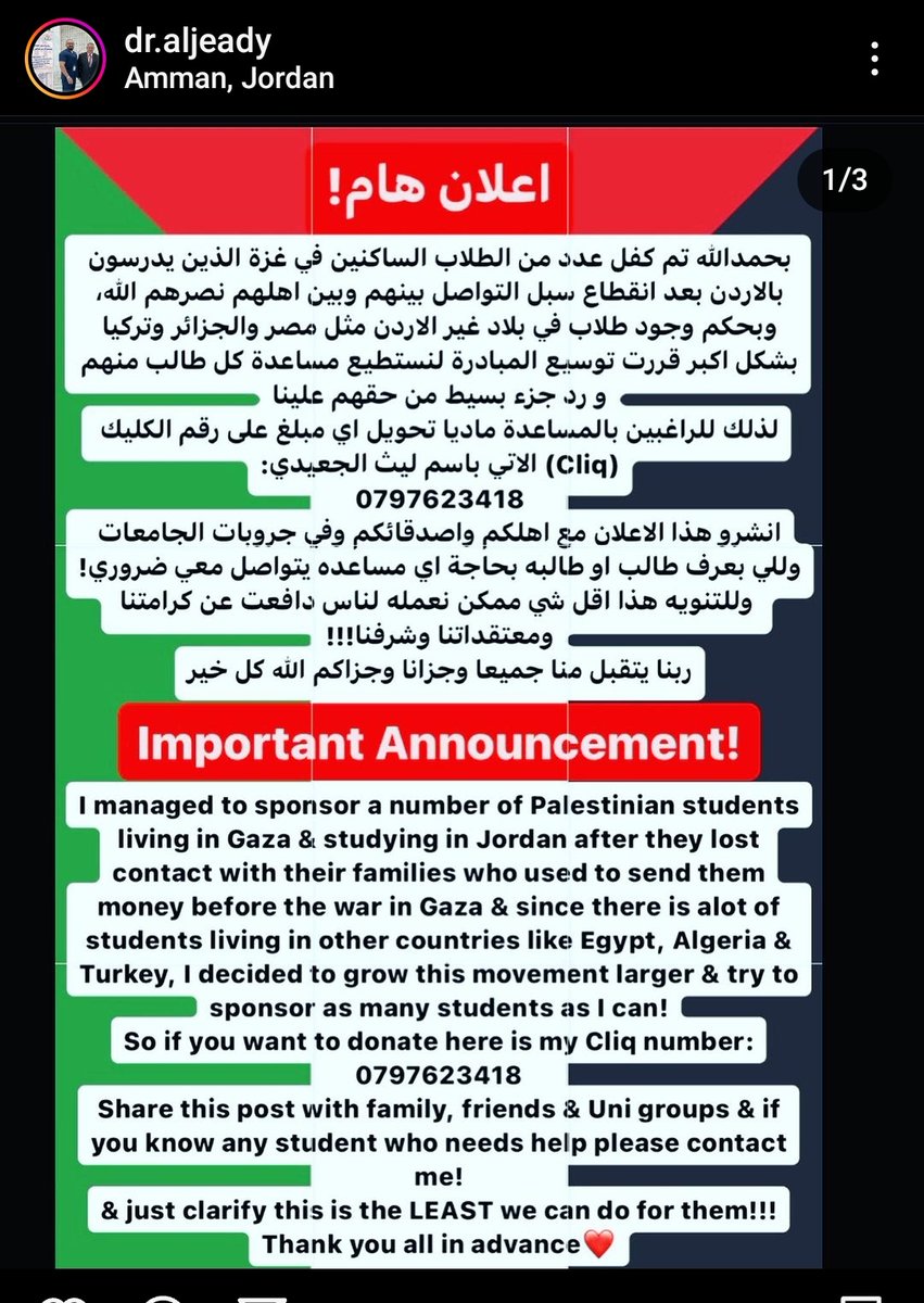 you can donate to phalestinian students studying in jordan or in any other country who aren't able to contact their families anymore in gaza by contacting this doctor in Instagram, anything can help !!! , I don't have much followers but I hope this reach as much ppl as possible