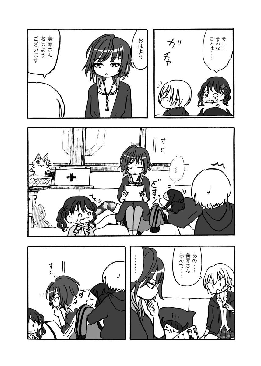 (2/2)