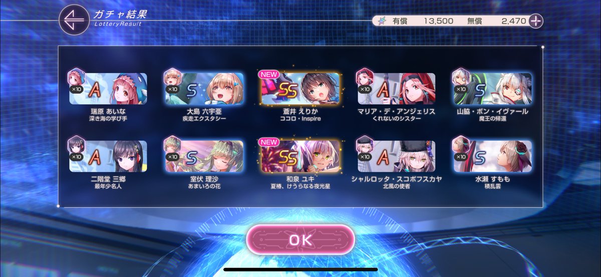 aran1657's tweet photo. ウィッシュリストの結果
完全勝利…！ https://t.co/1f4SaqI59g