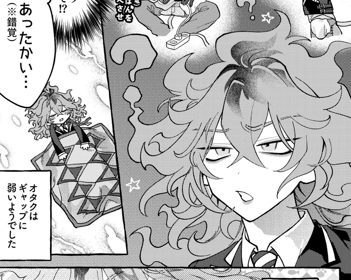 (RP)レオイデ先輩後輩アンソロさんに漫画5p寄稿させて頂きました🎵
2人の出逢い〜おふざけ編〜を描きました🐹✒️
たくさん10代のレオキンさん×ちいちゃィが読めるの贅沢すぎる、嬉しすぎる、かわいすぎる……
もう通販で買えるってマ¿ のがさず絶対にゲトしよう 早く読みたい 今 すぐに‼️‼️
