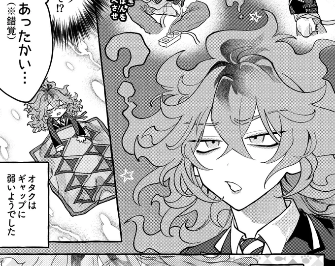 (RP)レオイデ先輩後輩アンソロさんに漫画5p寄稿させて頂きました🎵
2人の出逢い〜おふざけ編〜を描きました🐹✒️
たくさん10代のレオキンさん×ちいちゃィが読めるの贅沢すぎる、嬉しすぎる、かわいすぎる……
もう通販で買えるってマ¿  のがさず絶対にゲトしよう 早く読みたい 今 すぐに‼️‼️ 