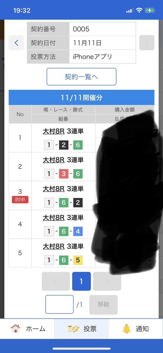 codmtaicho's tweet photo. 峰のレースしか勝たん笑笑 https://t.co/xX2b9t1tlt