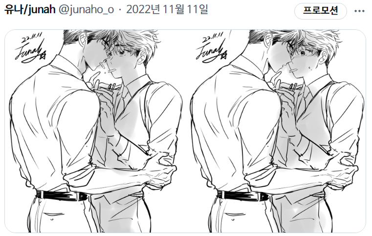 junaho_o's tweet photo. 빼빼로데이로 보는 세혁이든의 변화 https://t.co/dP9UwHNege