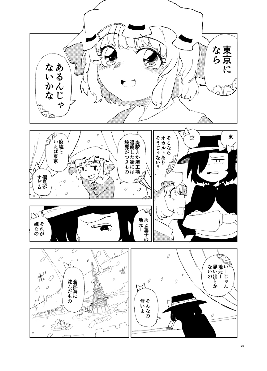 (6/10) 