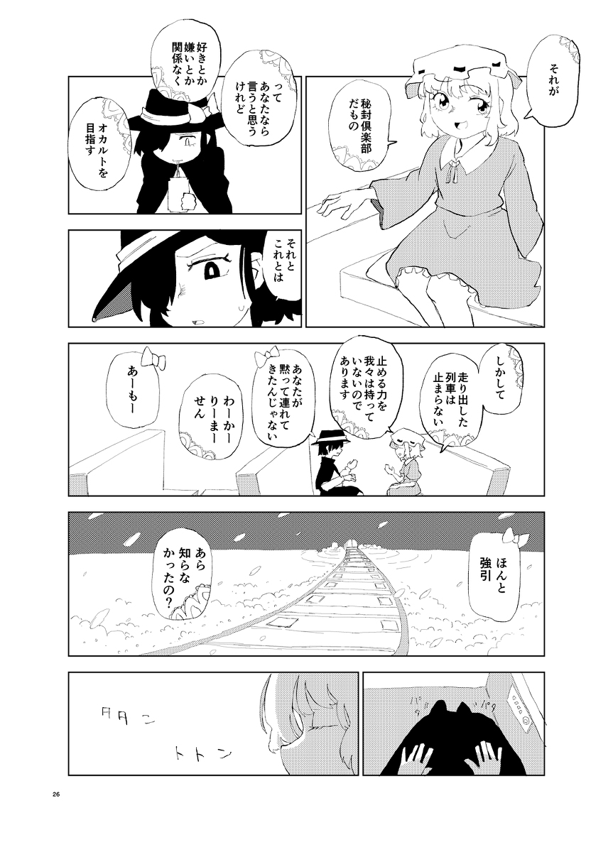 (7/10) 